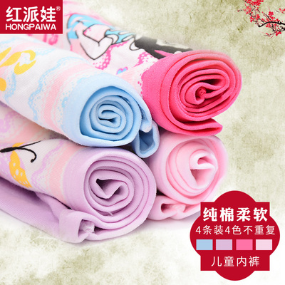 儿童内裤女童全棉平角裤纯棉裤宝宝内衣三角婴幼儿男孩四角短裤头