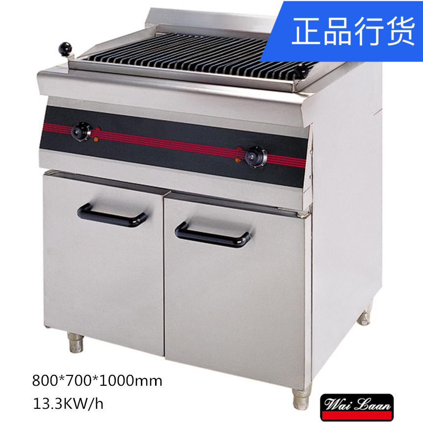 专业燃气火山石烧烤炉连柜座 唯利安精品WGP9-7 商用多功能组合炉在类目 厨房电器, 商用厨电, 其他商用厨电中 - 来自Buy2taobao.com提供专业的淘宝代购服务
