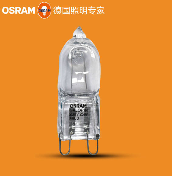 欧司朗灯珠 卤素灯珠G9 25W 40W台灯家用水