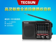 tecsun德生r-1012全波段，便携指针调频半导体老人电视伴音收音机
