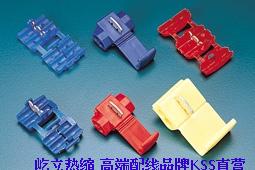 台湾进口原装 正品KSS 接线夹KW-6L KW-6LN 红色 连接线夹 100只|ruв категории Цифровые аксессуары, рынок электронных компонентов, электронный элемент, другие компоненты - от Buy2taobao.com для оказания профессиональной услуги покупки агента Taobao