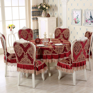 芳驰椅子套罩家用欧式圆形餐桌布椅垫椅套套装喜庆红色桌布酒店用