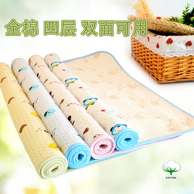 彩棉隔尿垫防水透气超大纯棉可洗新生儿童婴儿用品姨妈月经床垫
