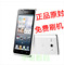 上下架计划:Huawei/华为C8813Q四核 C8813 双核CDMA 电信3G智能手机 送皮套