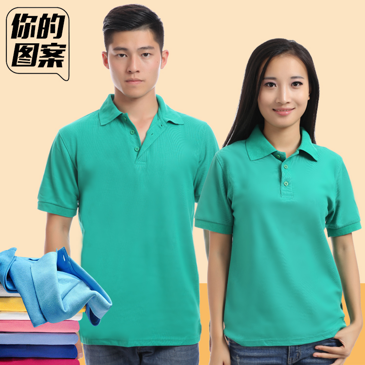 pure cotton thickening men and women Lapel Short sleeved blank POLO Custom clothes T-shirt T-Shirt Printingin the Personalized custom/Design Services/DIY , Custom clothing bags , Custom clothing , Printed T-shirts category - from Buy2taobao.com to provide professional Taobao agent buy service