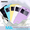 Remax牛奶超薄翻盖手机壳皮套适用于苹果 iphone6/6s/ plus/ se