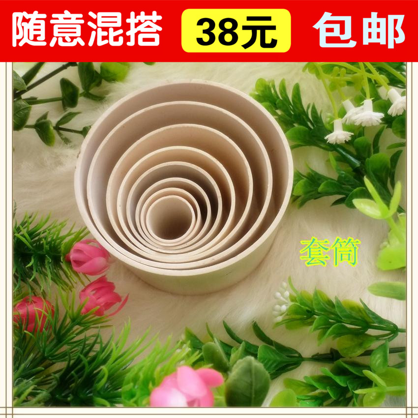 Screen flowers Tools diy Stockings spent material Artificial Flower Crystal flower Sleeve mould Set of 8 fullin the Flower delivery/Flowers simulation/Plants gardening , DIY Artificial flowers material , Authoring Tools (New) , Mold category - from Buy2taobao.com to provide professional Taobao agent buy service