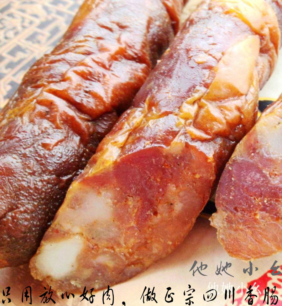 Sichuan Province Orthodox school manual Spicy and spicy sausage Homemade specialty Smoked Pig Sausage Hot Pot Sausagein the Agri rice/Dried foods/Condiment , Dried foods/Meat Dry , Smoked December/Sausage/Ham products , Sausage/Dachshund category - from Buy2taobao.com to provide professional Taobao agent buy service