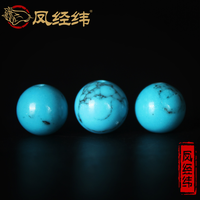 natural Optimization U.S.A Blue turquoise loose bead Separated beads Accessories Rosary beads DIY Parts manufacturersin the Accessories/Fashion Jewelry, Beads/Wooden bracelets , Beads/Prayer beads category - from Buy2taobao.com to provide professional Taobao agent buy service