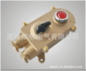 泰航/海星/滬樂船用銅質帶指示燈開關HSD2-2水密開關250V正品在類目 電子/電工, 接線板/插頭, 轉換插頭中 - 來自Buy2taobao.com提供專業的淘寶代購服務