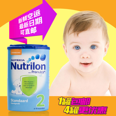上下架计划:Nutrilon荷兰版牛栏正品2段原装进口可直邮婴儿奶粉空运原味