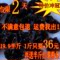 上下架计划:东北木耳 干货 黑木耳 野生秋木耳250克 木耳东北 无根肉厚  包邮