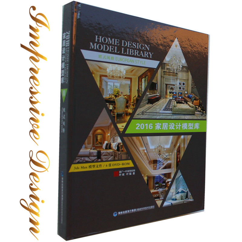 2016家居设计模型库 欧式风格 附DVD 3ds MAX2011 效果图|ruв категории книги/журнал/газета, жизнь, домашнего украшения, книги - от Buy2taobao.com для оказания профессиональной услуги покупки агента Taobao