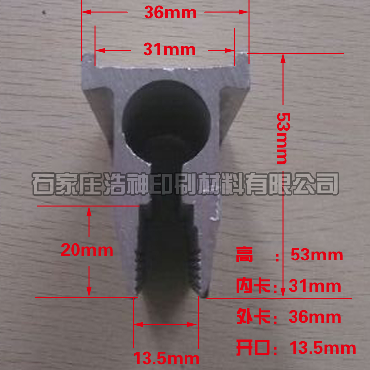 Machine scraper Aluminum scraper Silk screen printing machine aluminium alloy scraper Machine tool scraper handle Machine handlein the Hardware/Tool , Hand Tools , Knife , Scraper category - from Buy2taobao.com to provide professional Taobao agent buy service