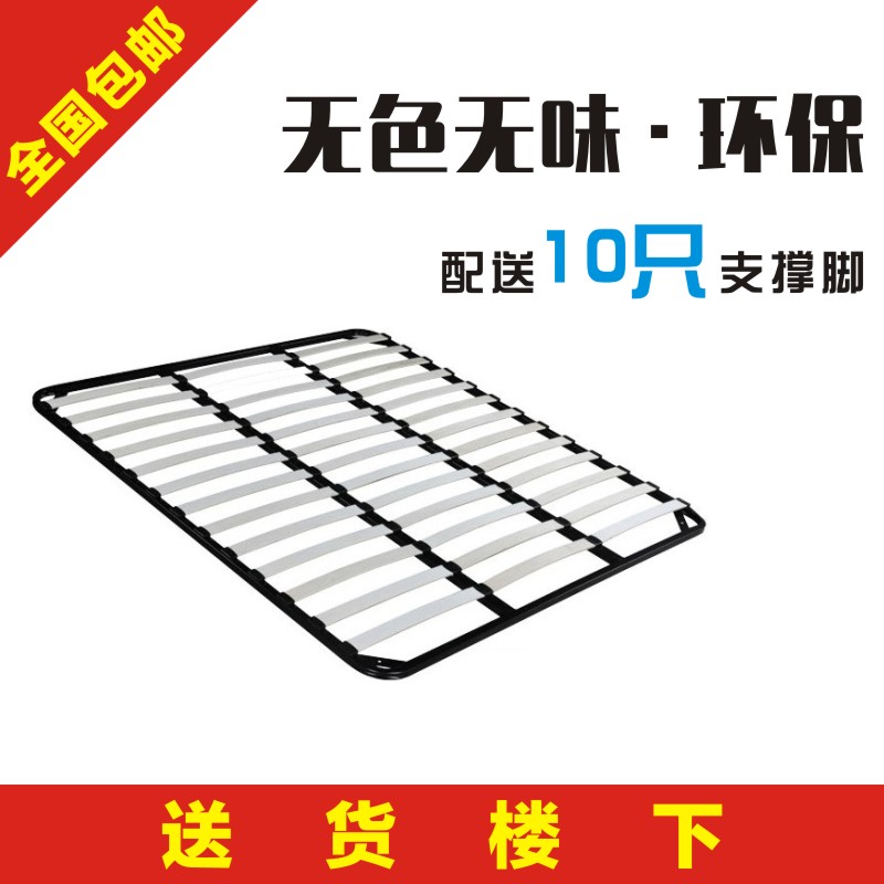 Total solution loading/Disassembling and assembling bedstead a bedplate Bed Accessories/Bent frame /1.8/1.5 Customizablein the Residential furniture , Beds , Bedstead/Bedplate category - from Buy2taobao.com to provide professional Taobao agent buy service