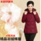 上下架计划:2014清仓冬装上衣中年修身羽绒棉服装短款棉袄女装中老年棉衣外套