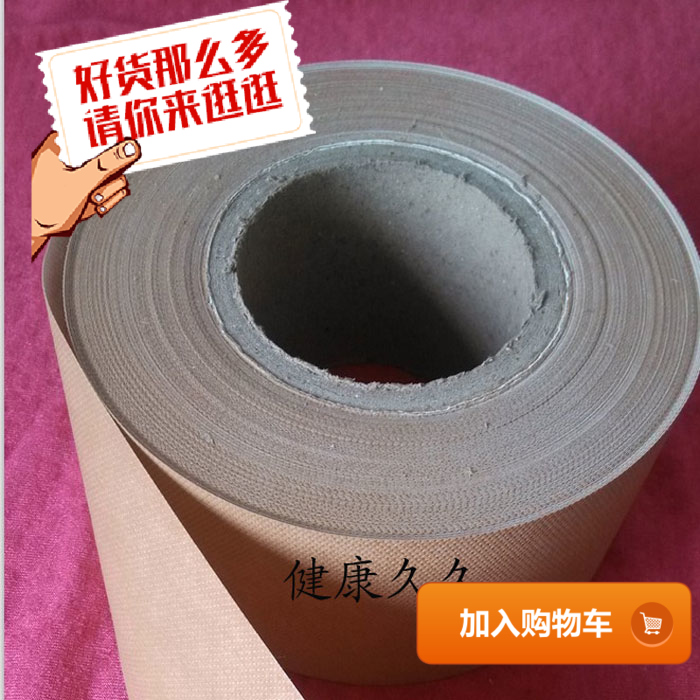10cm自裁肤色热轧无纺布胶带 膏药贴布 纹身疤痕遮盖粘性好抗敏在类目 居家日用, 防护用品, 其它劳保用品中 - 来自Buy2taobao.com提供专业的淘宝代购服务