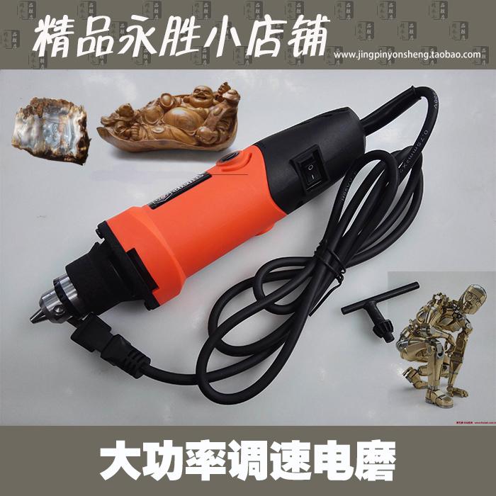 Wood carving Root Nuclear Eagle Adjust speed Electric grinder Electric jade Engraving machine polish Emerald Gambling stone Polishing toolsin the Hardware/Tool , Power Tools , Electric mill/Angle grinder category - from Buy2taobao.com to provide professional Taobao agent buy service
