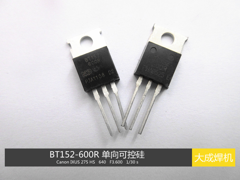 BT152-600R TO-220 单向可控硅 13A 600V 全新|ruв категории Цифровые аксессуары, рынок электронных компонентов, электронное устройство, тиристор/тиристор - от Buy2taobao.com для оказания профессиональной услуги покупки агента Taobao