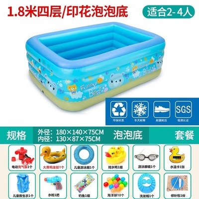 速发儿童充气游泳池家庭家用加大号大型室内加厚婴幼儿小孩洗澡戏