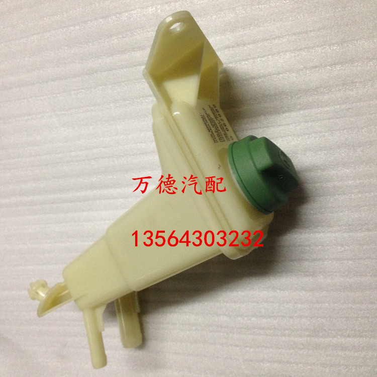 B5帕薩特 奧迪A6C5 助力泵油壺 助力泵油壺 液壓泵油杯在類目 汽車/用品/配件/改裝, 汽車零配件, 轉向系統, 方向助力泵中 - 來自Buy2taobao.com提供專業的淘寶代購服務