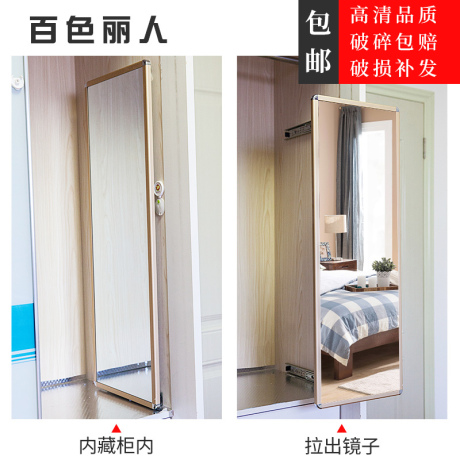壁挂全身穿衣镜柜