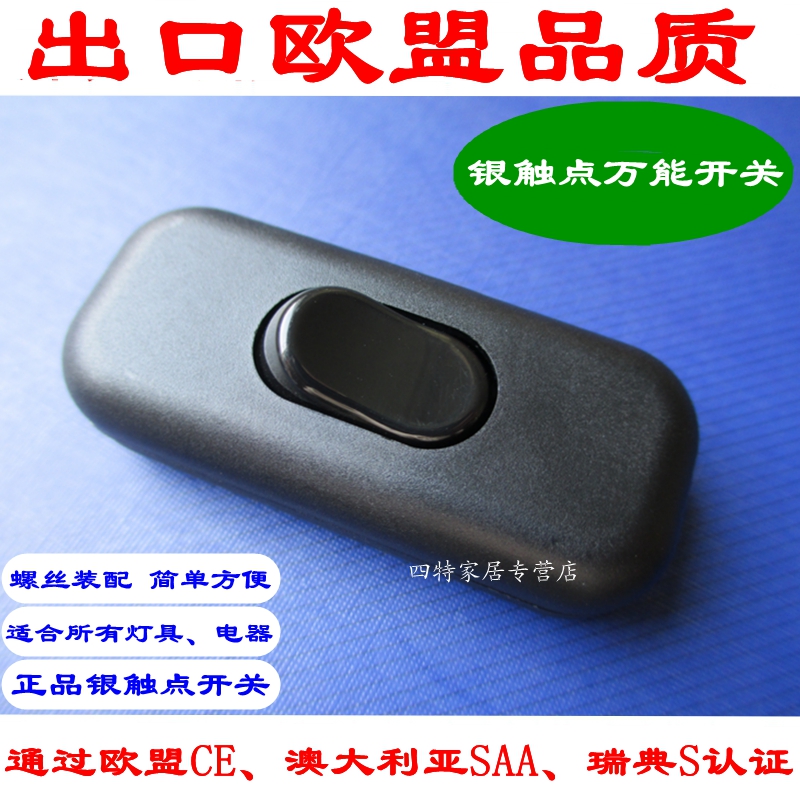 302-2 Table lamp bedside lamp LED Light Switch Silver contacts Double control electric current switch 6A1500Win the Decoration main material , Lamps , Lighting Accessories category - from Buy2taobao.com to provide professional Taobao agent buy service