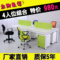 上下架计划:特价 苏州办公家具职员办公桌四人卡位 简约现代员工桌组合工作位