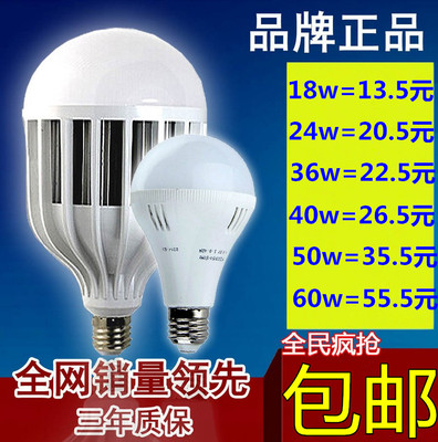 led灯泡led节能灯照明E27超亮球泡灯暖白螺口光源LED单灯家用