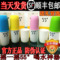 上下架计划:洛可可55度水杯子保温杯正品55度杯快速降温喝水神器摇一摇55°杯