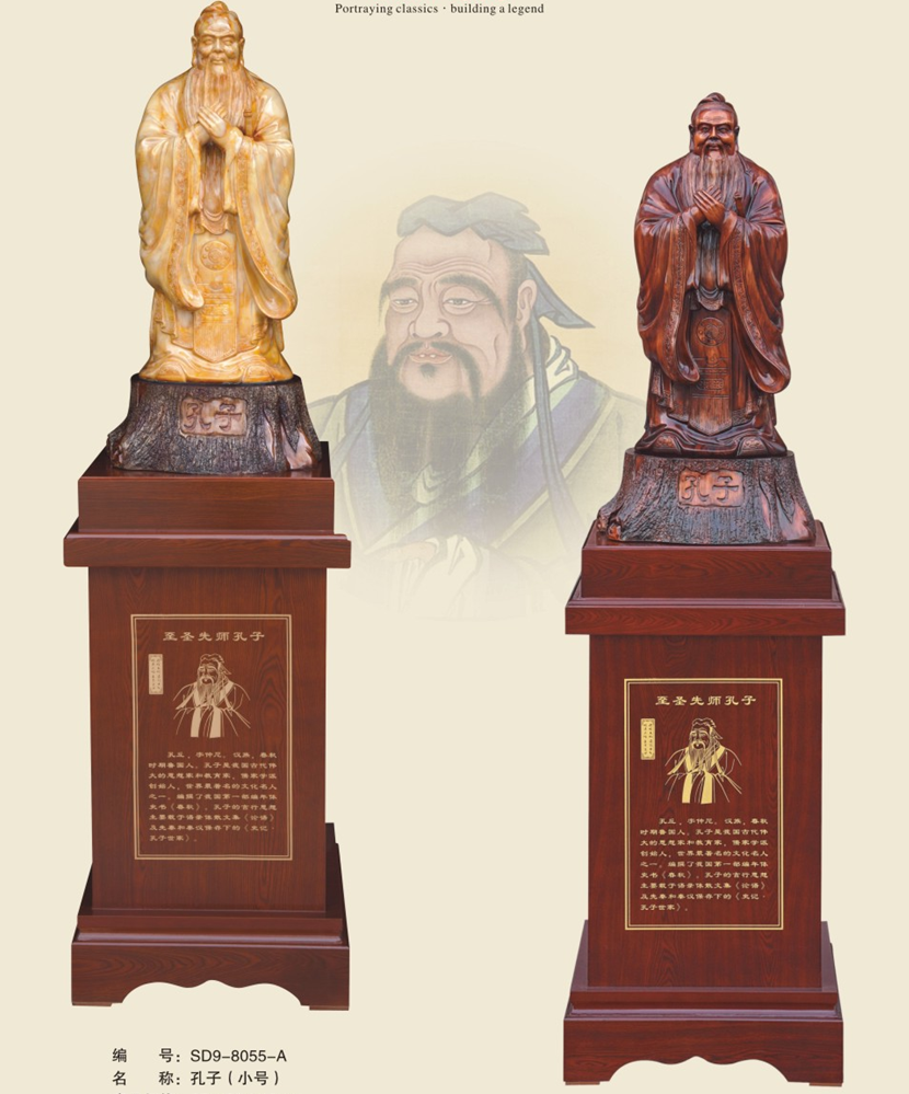 圣人孔子像文化纪念品工艺品学校大厅走廊办公室摆件开业庆典礼品|msdalam kategori Aksesori rumah, hiasan - dari Buy2taobao.com untuk memberikan perkhidmatan ejen Taobao profesional membeli