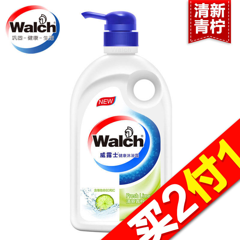 【天猫超市】Walch/威露士清新青柠水润保湿洁净健康沐浴露600ml