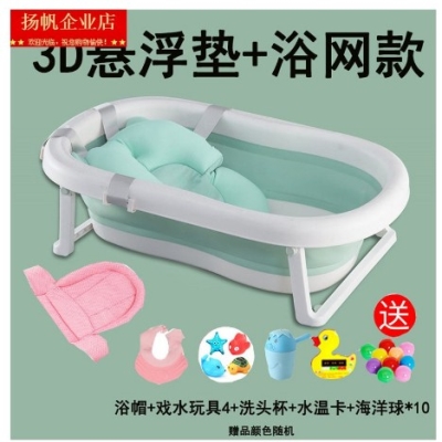 婴儿洗澡盆儿童浴盆宝宝坐躺两用可折叠澡盆大号幼儿新生儿洗澡桶