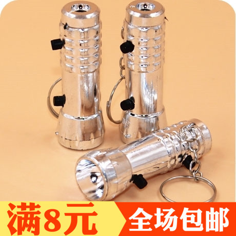 激光手电射灯