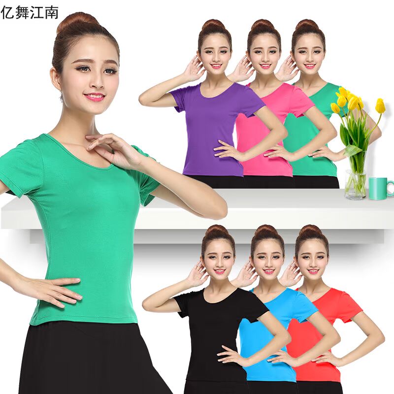 广场舞服装夏女上衣圆领套装跳舞衣中老年健身瑜伽练习服灯笼裤