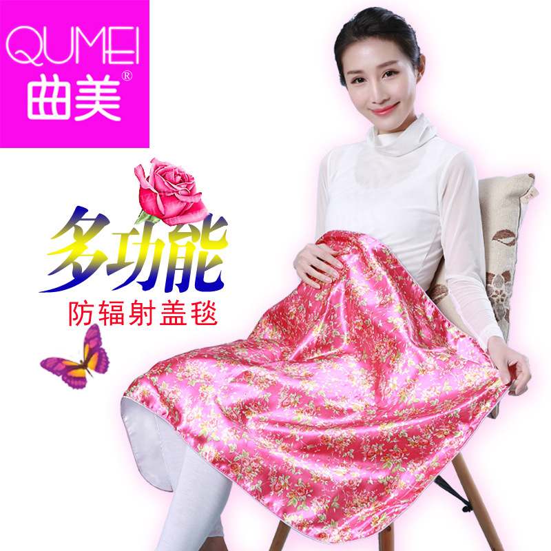 曲美防辐射服孕妇装正品四季电脑盖毯肚兜银纤维防辐射毯子被围裙在类目 孕妇装/孕产妇用品/营养, 防辐射, 其它防辐射中 - 来自Buy2taobao.com提供专业的淘宝代购服务