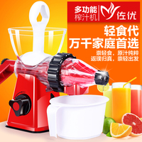 容黄瓜器柠檬器脸部保-机橙子迷你婴儿榨汁器