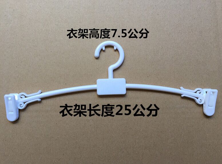 内衣店塑料架子挂钩文胸夹子内裤夹子多功能夹子在类目 商业/办公家具, 货架/展柜, 内衣货架中 - 来自Buy2taobao.com提供专业的淘宝代购服务