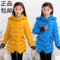 上下架计划:儿童羽绒服2014秋冬新款童装女中长款韩版中大童正品特价加厚外套