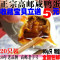 上下架计划:咸鸭蛋 正宗麻鸭蛋 高邮咸鸭蛋 咸蛋熟 80g/只出油20只装 包邮