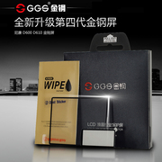 GGS/金钢 4代 四代 适用于尼康D600 D610金刚屏 无胶 静电吸附LCD保护屏