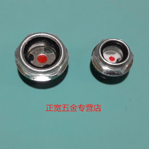 16*1.5 鋁油標 鋁油窗 觀油鏡 六角旋入式鋁油鏡在類目 五金/工具, 手動工具, 汽修汽保工具, 潤滑設備及工具中 - 來自Buy2taobao.com提供專業的淘寶代購服務