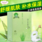上下架计划:双十二台湾正品 我的美丽日记芦荟面膜贴 舒缓肌肤补水保湿美白