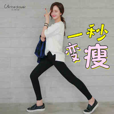 韩国魔术裤打底裤女外穿不加绒九分裤小脚裤春