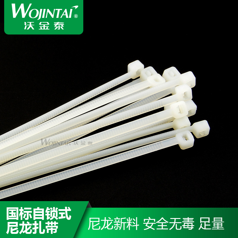 沃金泰 自鎖式尼龍紮帶 優質國標環保 紮線帶 固定塑料捆紮帶在類目 3C數碼配件, 數碼包/收納/整理, 線纜收納器/集線器中 - 來自Buy2taobao.com提供專業的淘寶代購服務