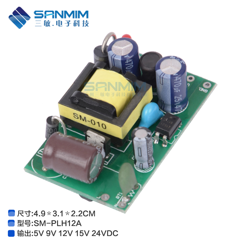 精密5V1.5A 7.5W開關電源裸板 sanmim/三敏 220轉5v電源模塊在類目 3C數碼配件, 電子元器件市場, IC集成電路/電機, 電源模塊中 - 來自Buy2taobao.com提供專業的淘寶代購服務