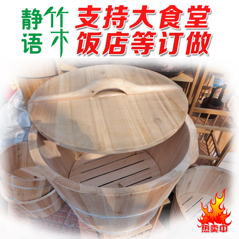 蒸饭木桶 餐厅 蒸饭桶 纯手工杉木桶米桶做糯米饭的蒸饭木桶饭蒸在类目 餐饮具, 餐具, 餐具笼/架中 - 来自Buy2taobao.com提供专业的淘宝代购服务