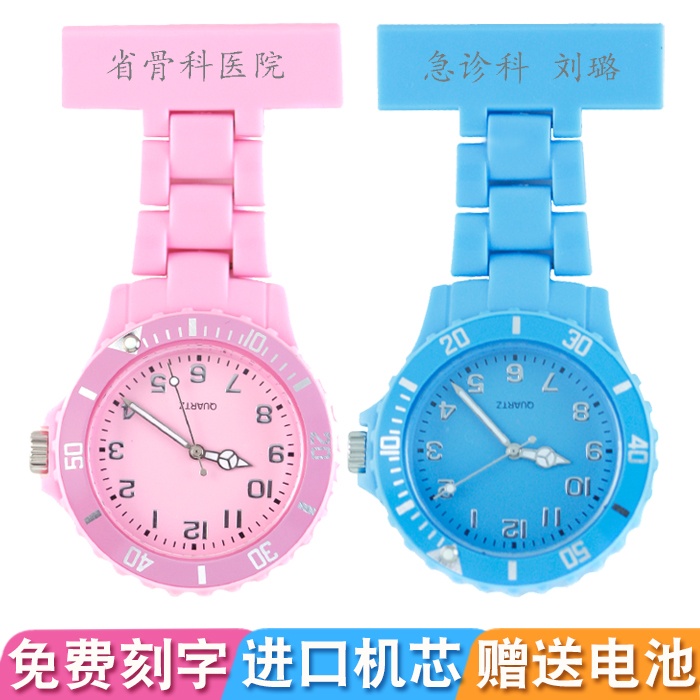 HIIN Le Heart 2014 Pocket Watch quartz Movement watch fashion Trend medical student circular Watch 0001Nin the Wristwatch , Watch category - from Buy2taobao.com to provide professional Taobao agent buy service