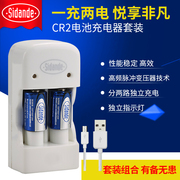斯丹德cr2适用富士相机3v拍立得电池充电器，min557s专用充电套装