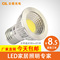 上下架计划:云极led灯杯 COB光源3W5W7W 12V220V MR16E27GU10GU5.3插脚射灯泡